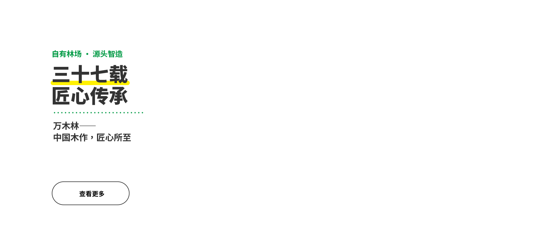 中1